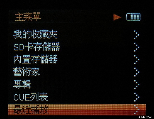 追求高音質的大傢伙~HIFIMAN HM-801