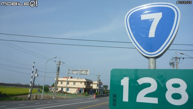 台7線大縱走,0K~129.7K