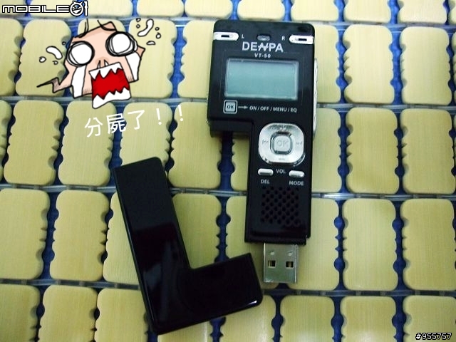 【非專業開箱】DENPA VT-50錄音筆