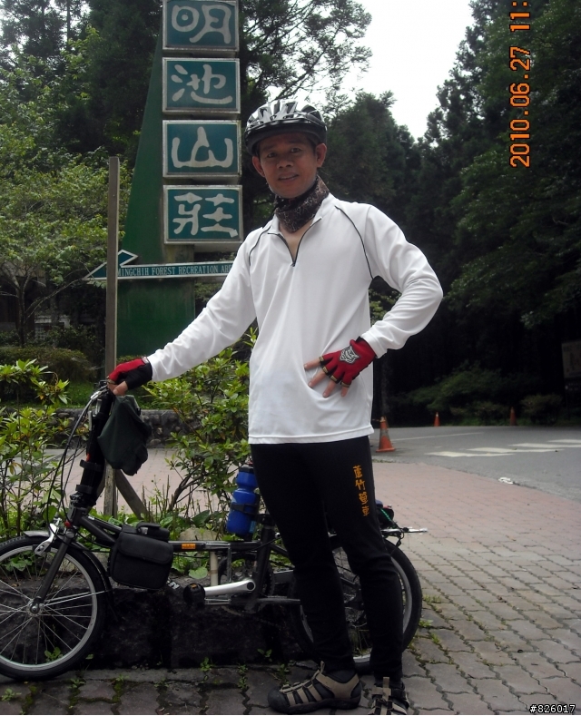 16吋小摺雨中單騎雙北