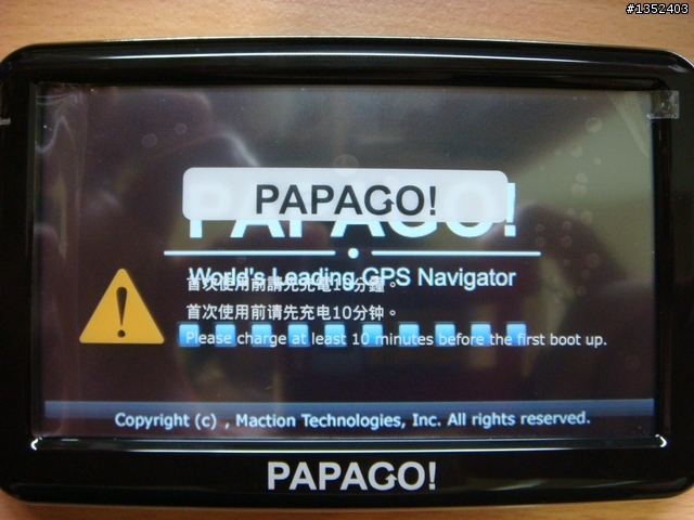 PAPAGO R6000的品質真的...無言(第四篇)