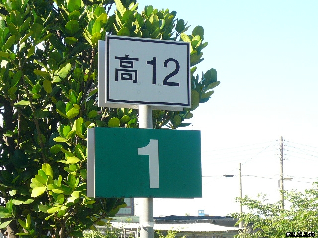 阿里山消暑去