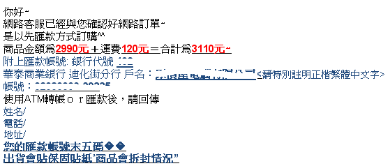 顯示卡 風扇怎麼挑 9300GS 補充問題: 原價屋購買問題!~