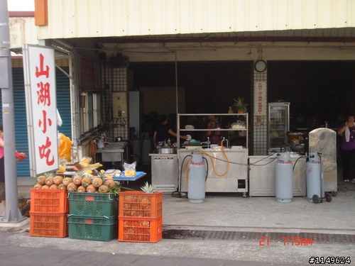 【約騎】田中社頭二水美食知性之旅