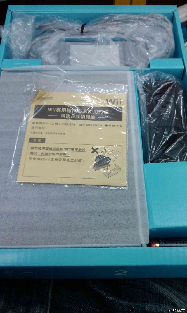 最新黑WII+新瑪利歐+搖桿套件 簡單開箱