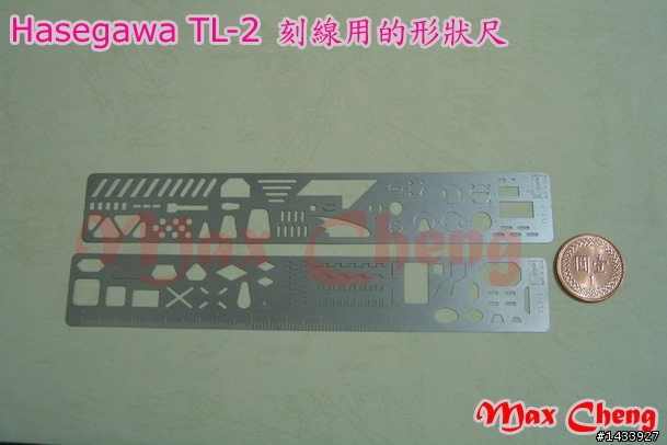 我的刻線工具