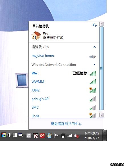 便宜又大碗的WI JET 無線AP 開箱文
