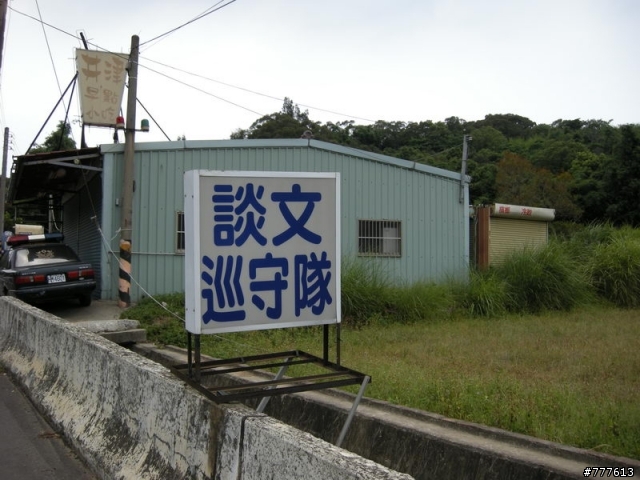 騎遍全台319個鄉鎮市計劃GO319~之~瘋狂環島計畫練習曲!