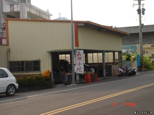 【約騎】田中社頭二水美食知性之旅