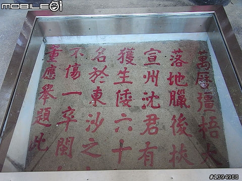 (台北宅女單車行)卡蹓馬祖‧四鄉五島