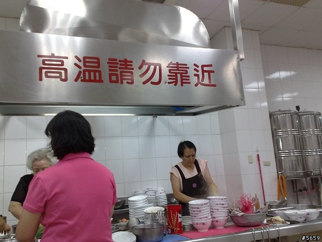 鹽埕老店冬粉王