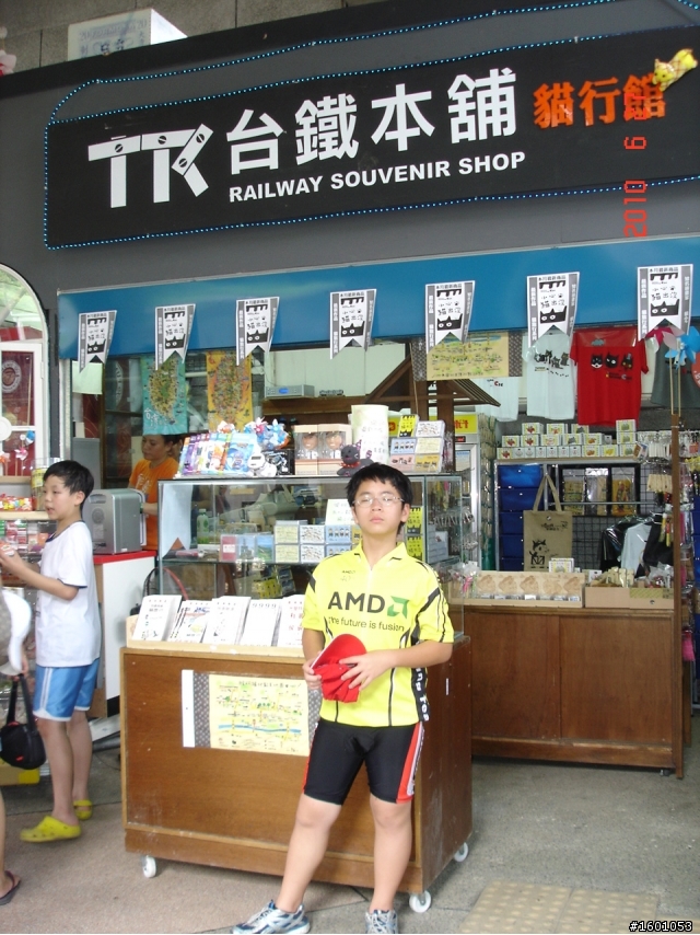 06_27 2010 瑞芳侯硐親子鐵馬青春逍遙遊