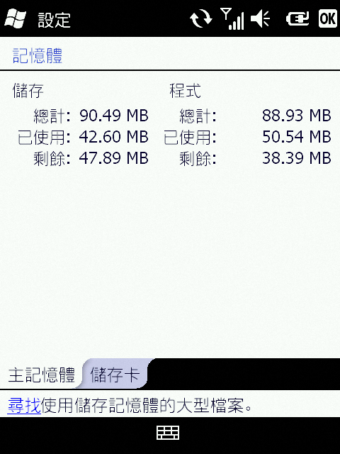 2010年7月13日 P565 WM6.5-21901 香港繁體中文版 (細明、中黑體雙字型版)