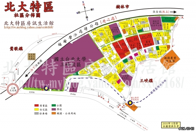 三峽北大特區-房事討論區