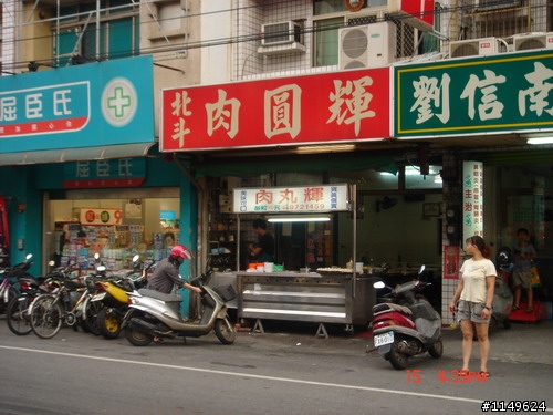 【約騎】田中社頭二水美食知性之旅