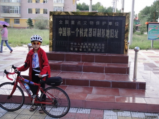 我9歲! 我也能快樂的騎單車 4 天環青海湖
