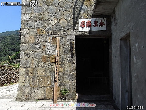 (台北宅女單車行)卡蹓馬祖‧四鄉五島