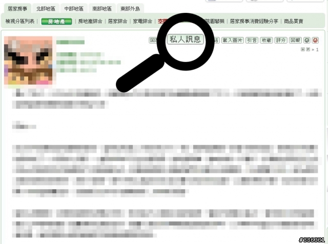沙發生產過程圖解說明