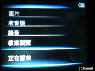 PHILIPS GoGear Cam MP4 初體驗