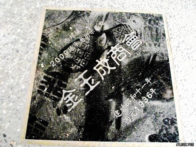 西螺哪裡好玩,來『螺情滷味』滷獲人心吧~