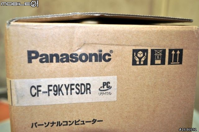 簡潔開箱Panasonic CF-F9KYFSDR