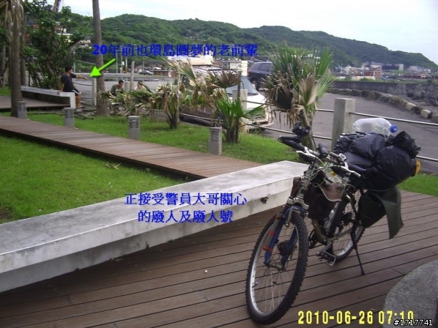 環島真的不會花粉多-DIY拼裝版廢人號2000元十日環島記(持續撰寫更新中)