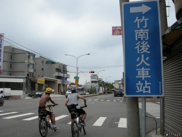 騎遍全台319個鄉鎮市計劃GO319~之~瘋狂環島計畫練習曲!