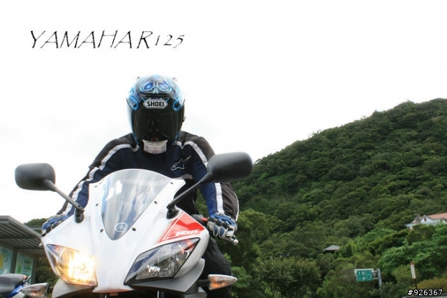 『出來面對』全台唯一僅有藝品-YAMAHA-YZF-R125