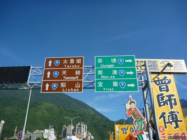 2010-07/03~05-機車旅遊第三彈~三天兩夜半島之旅