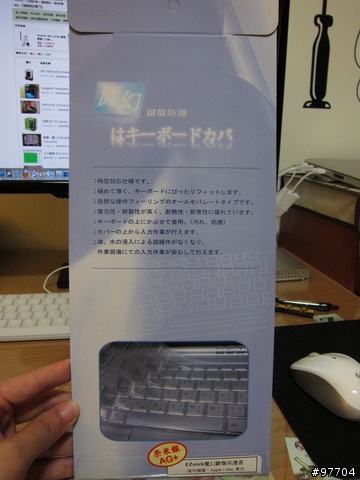 EZstick奈米銀抗菌鍵盤保護膜 - MOSHI 之外的選擇