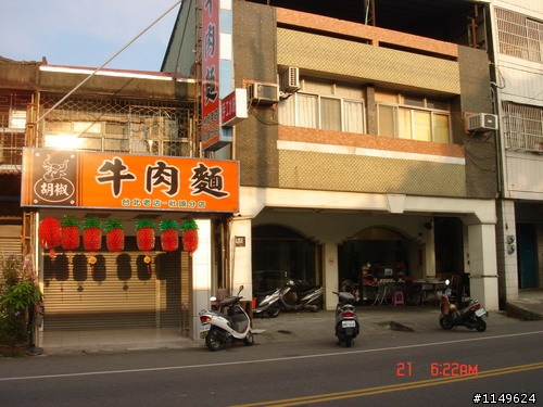 【約騎】田中社頭二水美食知性之旅