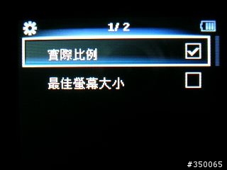 PHILIPS GoGear Cam MP4 初體驗
