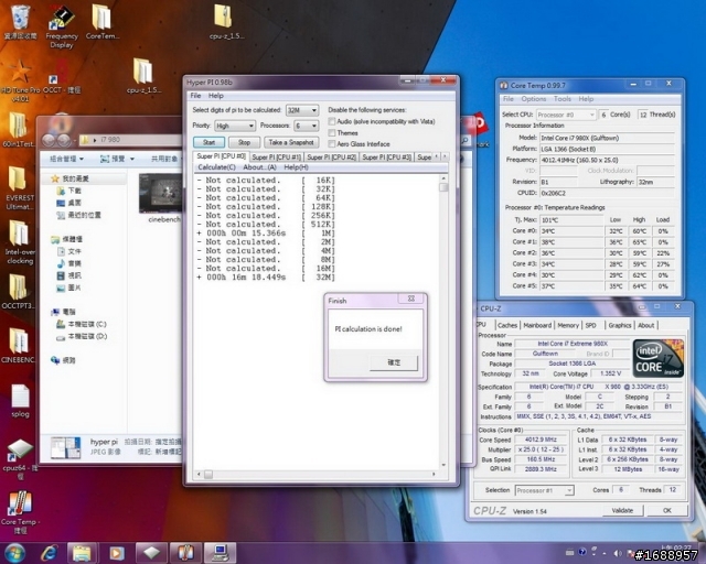 研究生錢真多之980X小測試