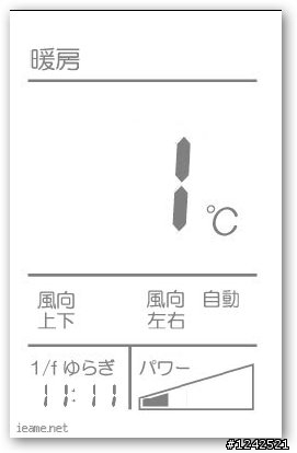 <AINO>桌面計時器3/4更新...(火拳艾斯) 自家用..有PM給我的就有回覆..
