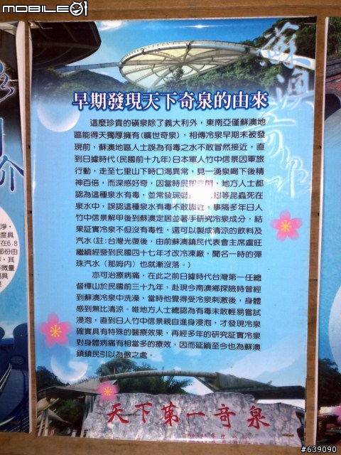小黑帶我出去玩~2010.7.25~28環島行
