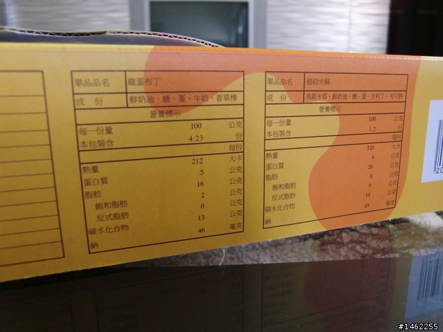 查理布朗之雞蛋"殼"布丁嘗鮮