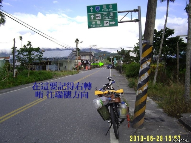環島真的不會花粉多-DIY拼裝版廢人號2000元十日環島記(持續撰寫更新中)