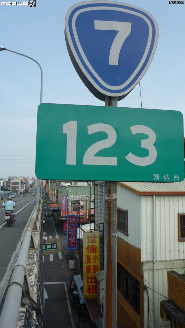 台7線大縱走,0K~129.7K