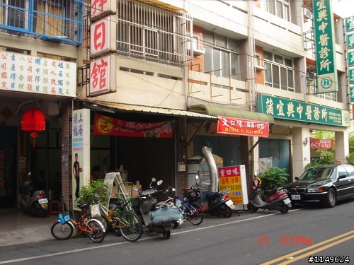 【約騎】田中社頭二水美食知性之旅