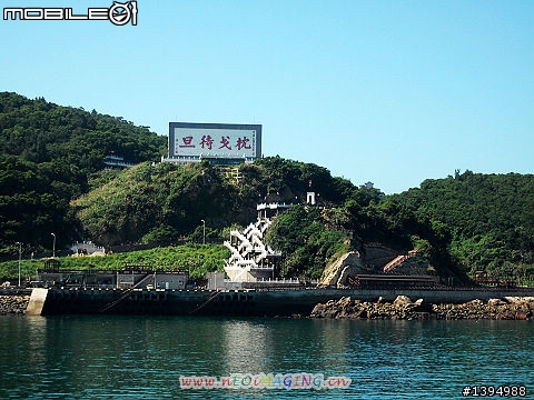 (台北宅女單車行)卡蹓馬祖‧四鄉五島