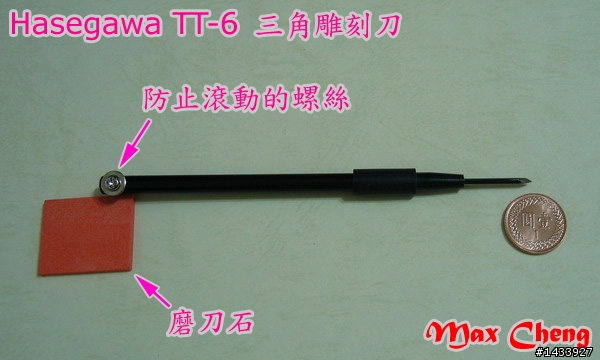 我的刻線工具