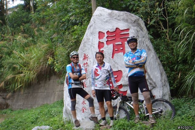清泉,霞客羅古道兩日遊...