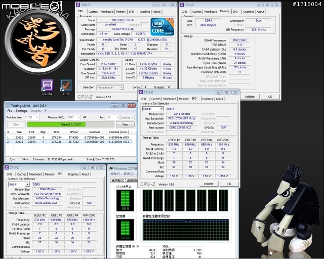 ADATA DDR3 2200G 設定分享交流