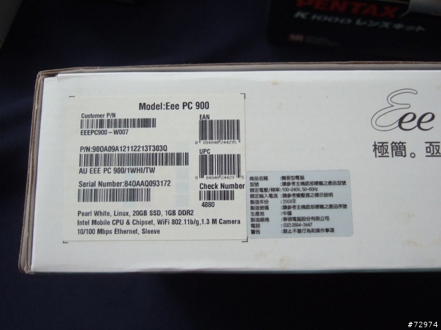 我的K100D遭竊,請大家留意