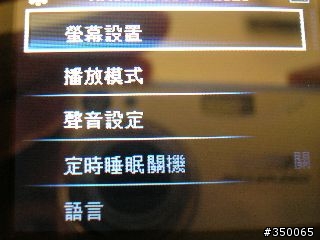 PHILIPS GoGear Cam MP4 初體驗