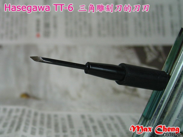 我的刻線工具