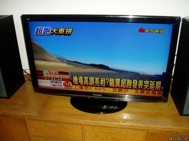 Panasonic TH-L42U20W 開箱......