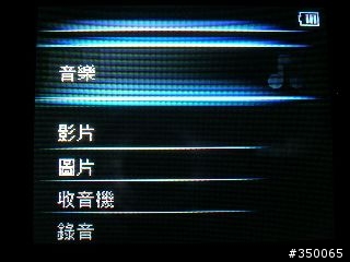 PHILIPS GoGear Cam MP4 初體驗