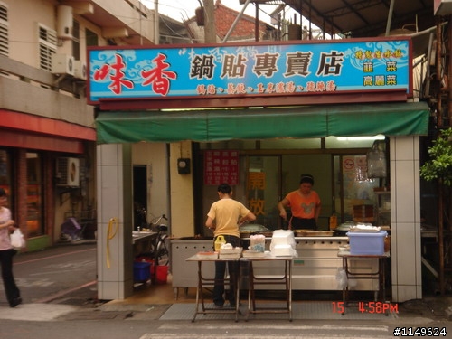 【約騎】田中社頭二水美食知性之旅