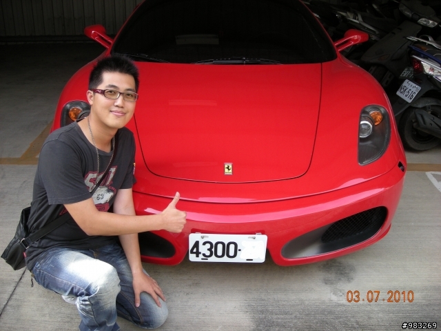 男人的夢想 F430不專業開箱文